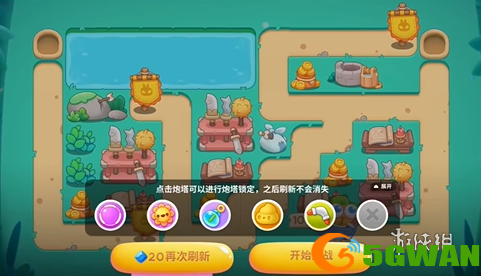 游侠网2