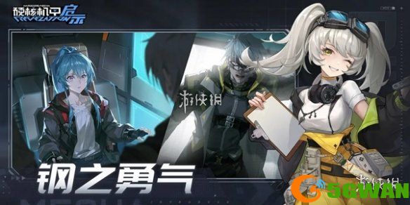 游侠网2