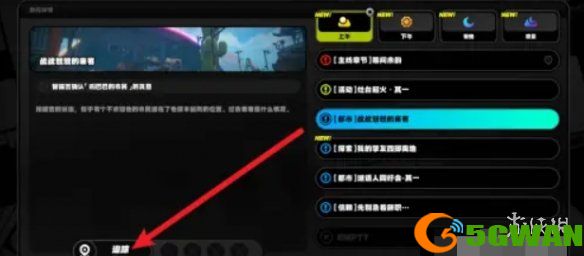 手游巴士4