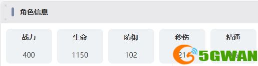 游侠网7