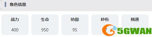 游侠网7