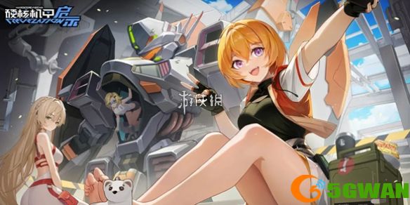 游侠网1