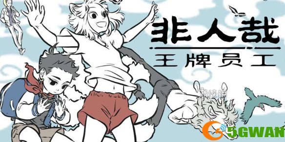 游侠网1
