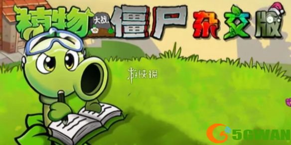 游侠网1