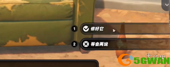 手游巴士8
