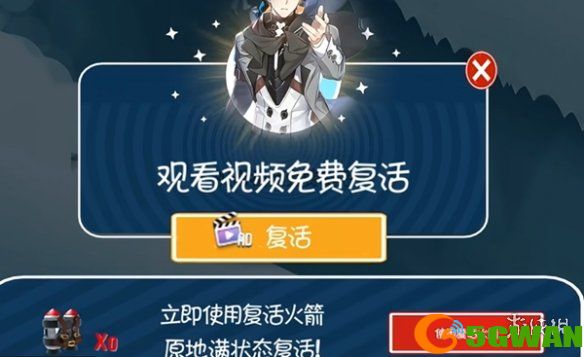 游侠网6