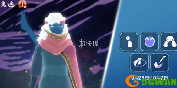 游侠网1