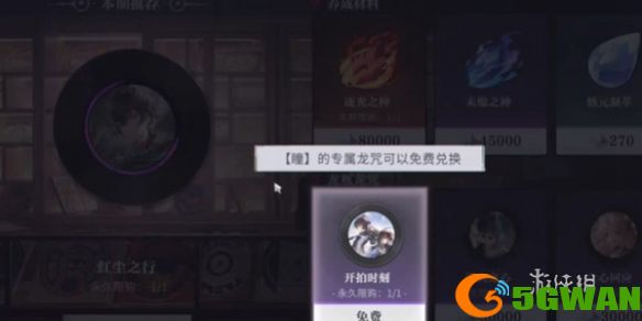 游侠网6