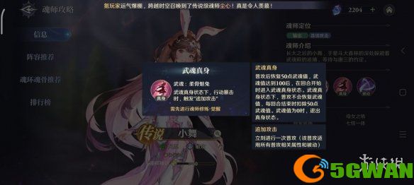 游侠网4