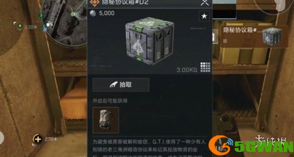 游侠网4