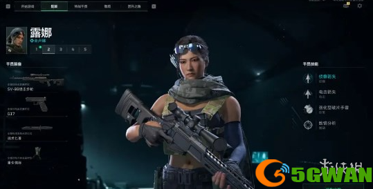 游侠网2