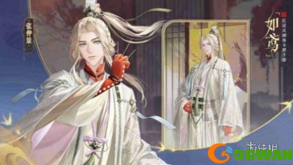 游侠网2