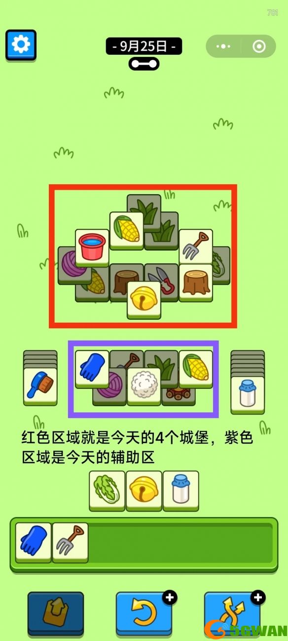 游侠网4
