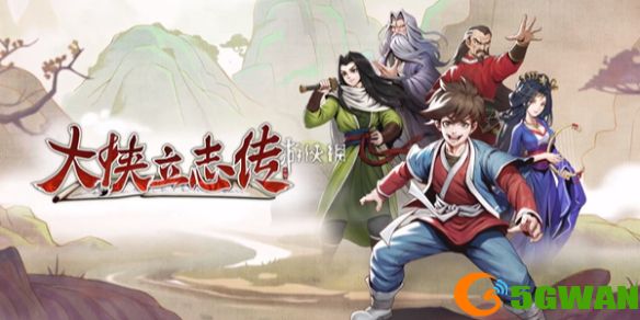 游侠网1