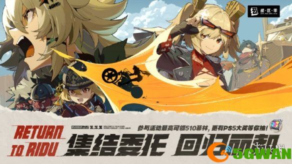 游侠网2