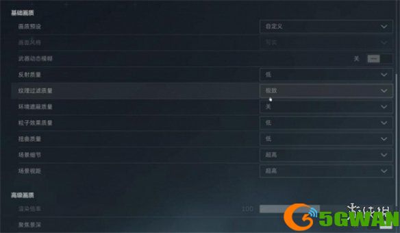 游侠网5