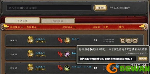 游侠网4
