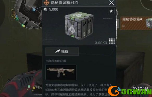 游侠网3