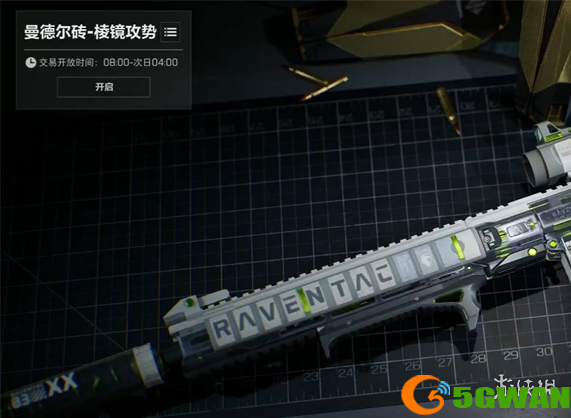 游侠网4