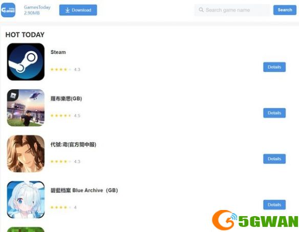 游侠网2