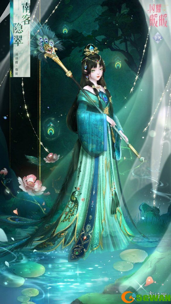 游侠网2