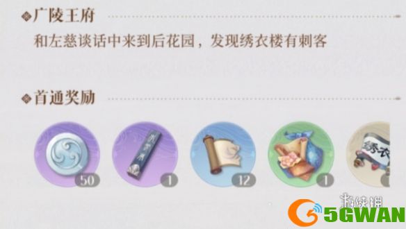 游侠网3