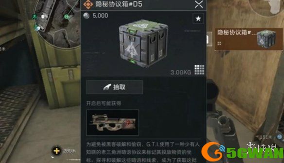 游侠网7