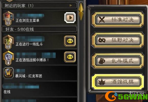 游侠网4
