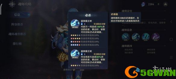 游侠网3