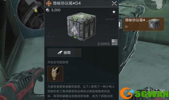 游侠网9