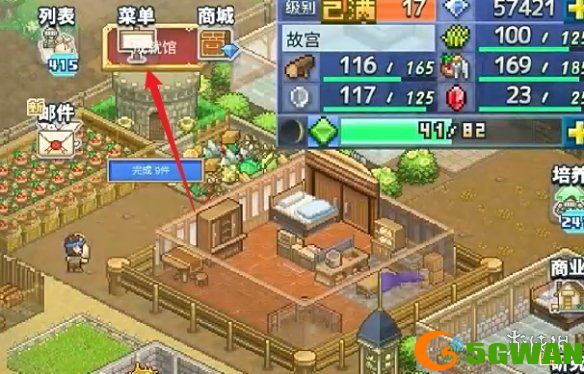 游侠网2