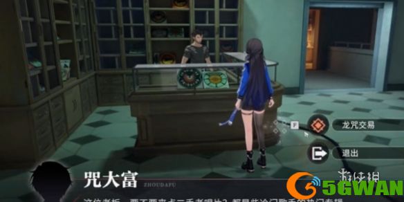 游侠网5