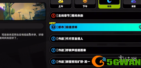 游侠网4
