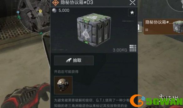 游侠网10