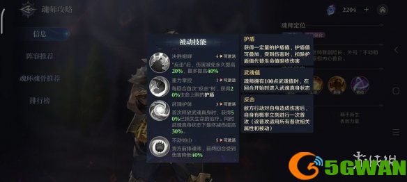 游侠网4