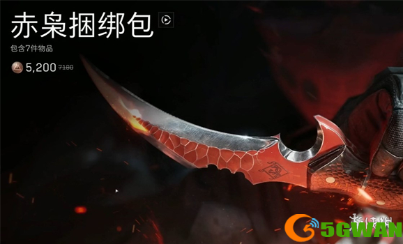 游侠网6