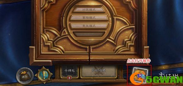 游侠网3