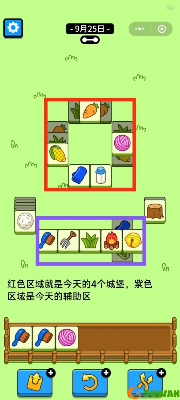 游侠网2