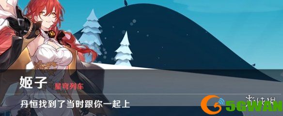 游侠网3