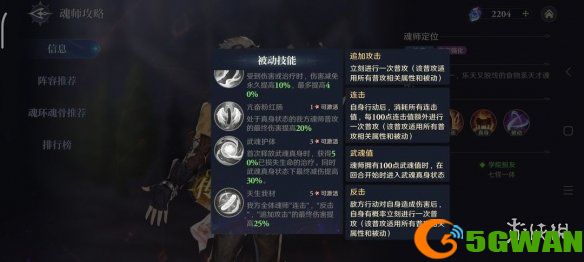 游侠网7