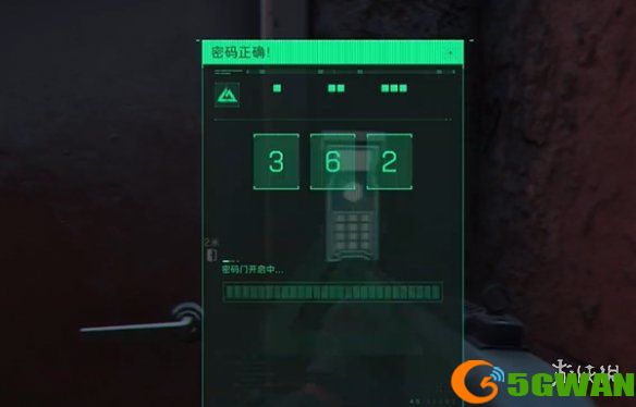 游侠网8