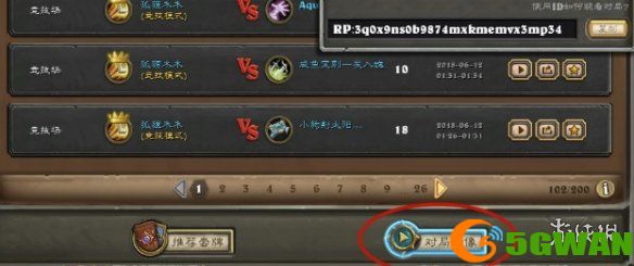 游侠网5