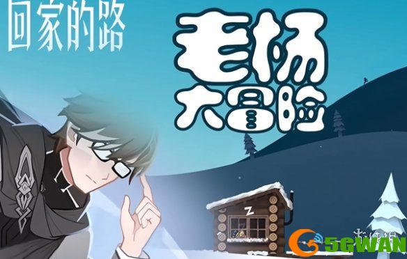 游侠网2