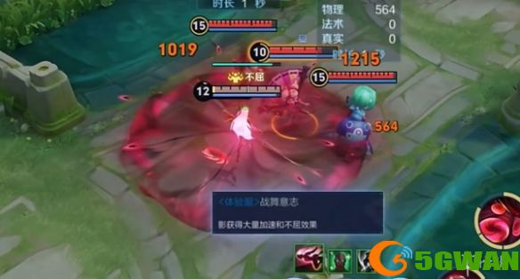 游侠网8