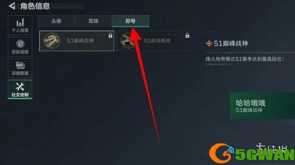 游侠网4