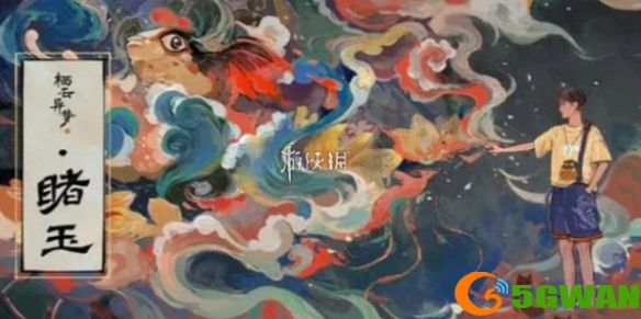 游侠网1