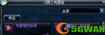 游侠网4