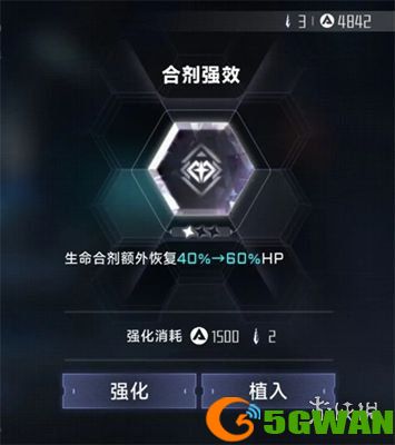 游侠网4