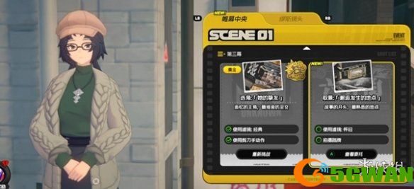 游侠网2
