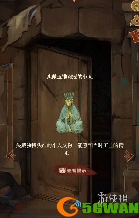 游侠网13